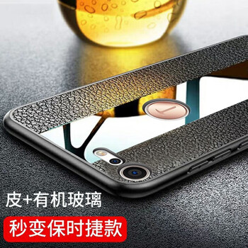 谷爵 堅果r1 手機殼/保護套