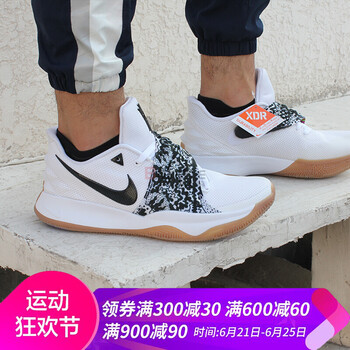 耐克（NIKE）籃球鞋AO8980-100 歐文4代/黑白白生膠 
