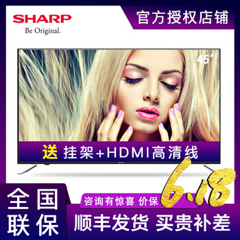 夏普,夏普,怎么樣