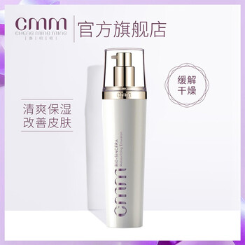 護(hù)膚,護(hù)膚,排名,鄭明明,鄭明明,排行榜,推薦