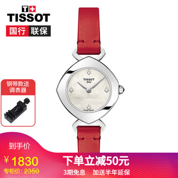 精致石英女表，讓你的生活更簡單