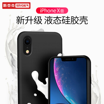 斯泰克（stiger） iPhone XS 手機(jī)殼/保護(hù)套