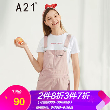 時(shí)尚條紋裙，穿出你的大長腿