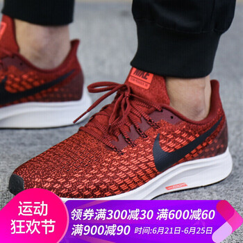 耐克（NIKE）跑步鞋942851-601 隊(duì)紅/飛馬35 