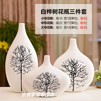 精美三聯(lián)花瓶，讓生活不再單調(diào)