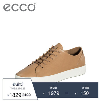 愛(ài)步（ECCO）男士棕色45084401291 40