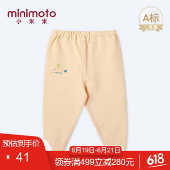 小米米（minimoto）童裝打底褲