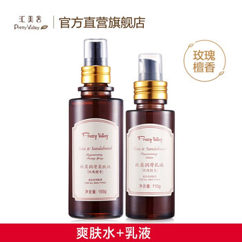 匯美舍活膚液