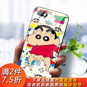 蠟筆小新手機(jī)殼4