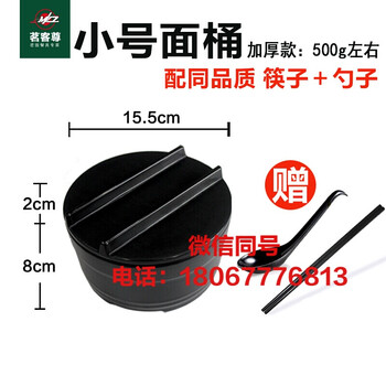 密胺餐具微波爐
