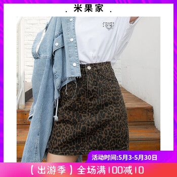 高腰短裙，微胖妹子的優(yōu)雅小心機(jī)