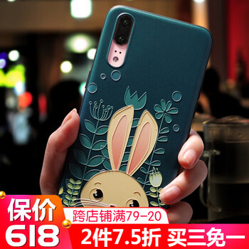 可愛兔攝像頭