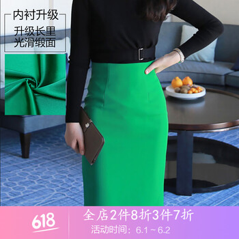 時尚西裝半身裙