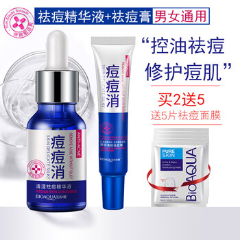 肌膚不干燥，保濕眼霜來助力