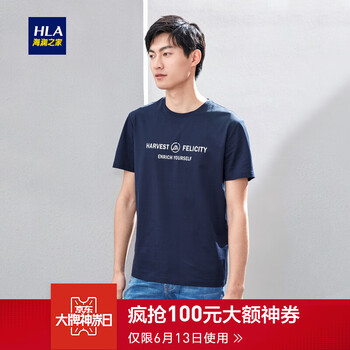 海瀾之家（HLA） 短袖 男士T恤 藏青花紋TY 