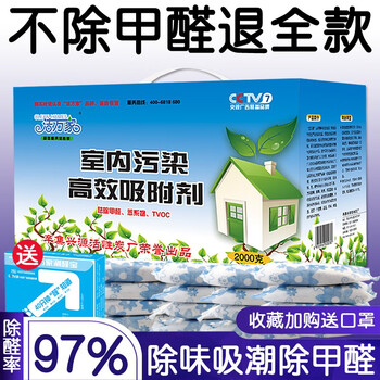 怎么樣,活性,活性,甲醇,甲醇,炭包,炭包