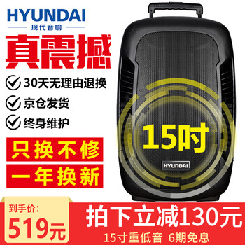 fm音遙控