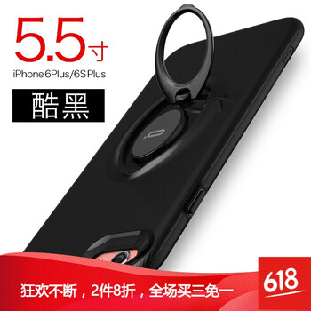 DZBQ 蘋果6plus 手機殼/保護套