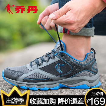 時(shí)尚透氣跑鞋，讓你賺足回頭率