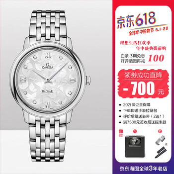 52m手表
