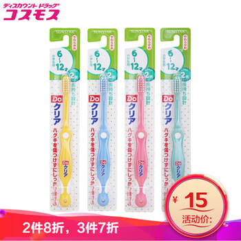 sunstar,sunstar,怎么樣,口腔,口腔,護(hù)理,護(hù)理
