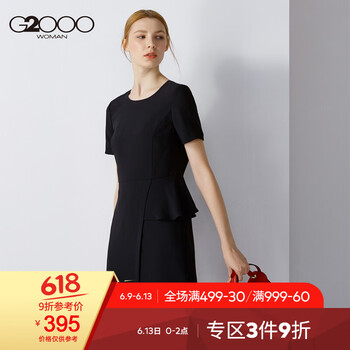 G2000 純色 開(kāi)衩 連衣裙