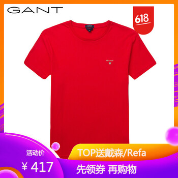 GANT 短袖 男士T恤 紅色 620 
