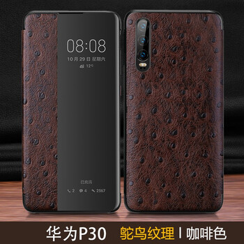曼爾（ManEr） 華為p30pro/p30 手機(jī)殼/保護(hù)套