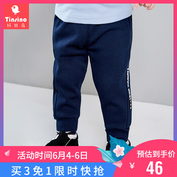 男童不倒絨休閑褲