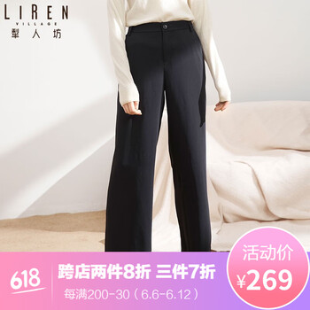 修身高腰休閑褲，讓你輕松做女神