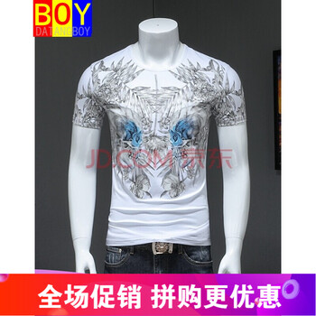 DATANGBOY 短袖 男士T恤 01白色 