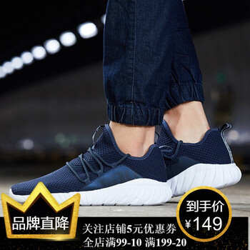 喬丹（QIAODAN）跑步鞋深藏青/黑色223 39