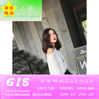 套頭針織開衫，微胖妹子的好幫手