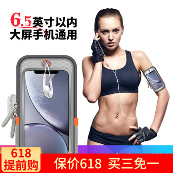 貝弗克（BEVCN） iPhone XR 手機(jī)殼/保護(hù)套