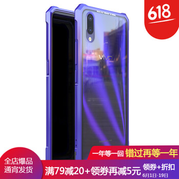 狼符 vivoX23 手機(jī)殼/保護(hù)套