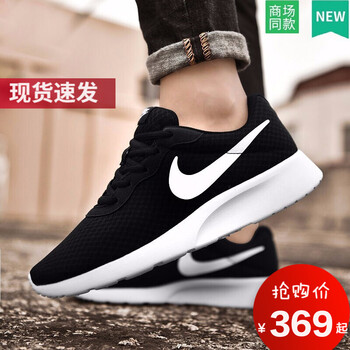 耐克（NIKE）跑步鞋19夏季新款812654-011黑白經(jīng)典配色 男款 