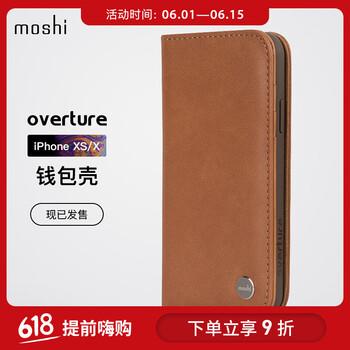 焦糖蘋果