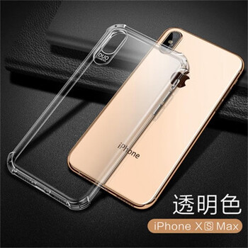 薩米頓（Samidun） iphone XS Max 手機(jī)殼/保護(hù)套