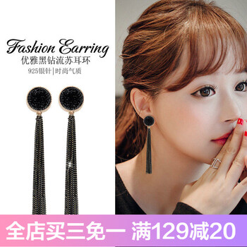 精致耳飾，打造優(yōu)雅氣質(zhì)女人味