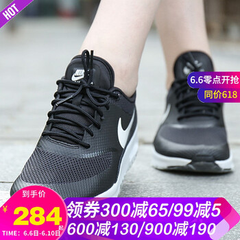 599409耐克