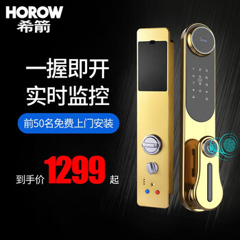 远程工具