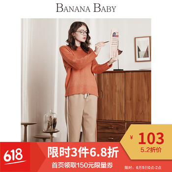 豎條女長(zhǎng)褲