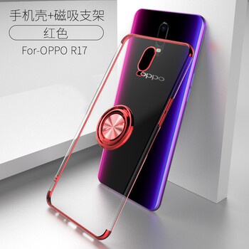 麥立酷（Mailicol） OPPOR17 手機(jī)殼/保護(hù)套
