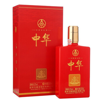 五糧液喜慶酒
