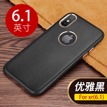 iphone殼小羊皮