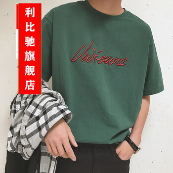 利比馳（LiBiChi） 短袖 男士T恤 綠色 