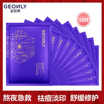 平衡,排行榜,平衡,推薦,金歐萊控油,面膜,排名,金歐萊控油