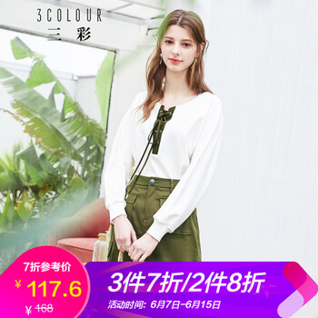 三彩 撞色，綁帶 短袖 T恤 女 圓領(lǐng)