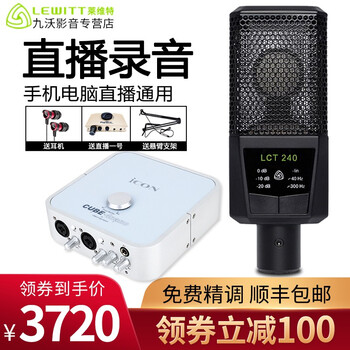 nano4耳機