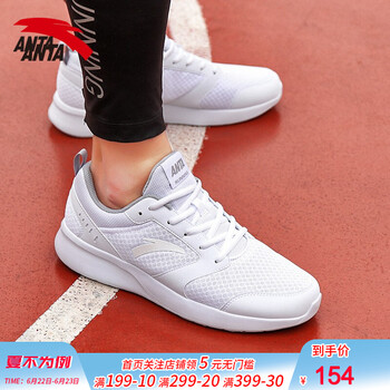 安踏（ANTA）跑步鞋安踏白/霧灰-1 42